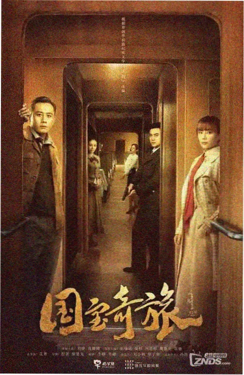 记录员人物档案插画