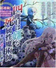 执行者人物档案插画